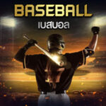 UFA222Online-Baseball-150x150