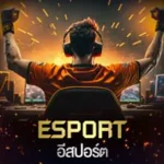 UFA222Online-ESPORT-150x150