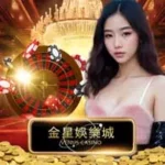 UFA222Online-Venus-Casino-150x150