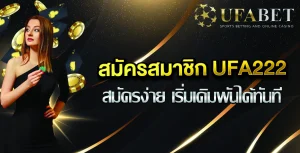 ufa222 login